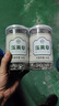 佰草令 溪黄草160g（80g*2罐）正宗纯叶无梗自然溪黄草茶可做广东凉茶可搭中药材开水冲泡养生茶 实拍图