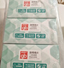 好孩子（gb）酒精棉片 75%酒精消毒棉片50片*3盒 独立包装 实拍图