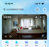 海康威视摄像头无线超清家用室内看护萤石监控器手机远程360度无死角全景 【WiFi版】300万高清+智能跟踪 标配+16G卡(限时升级发32G内存卡) 实拍图