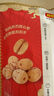 十月稻田 去皮去核糯枣礼盒500g 新疆灰枣 无核 干果零食 煲汤煮粥 零食 实拍图