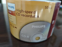 飞利浦（PHILIPS）CD-R光盘 刻录盘 空白光盘 刻录光盘 光碟 52速700M 乖乖桶 桶装50片 实拍图