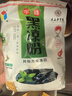 宇峰黑凉粉果冻粉儿童食用冰粉烧仙草粉 DIY布丁夏季凉粉魔芋粉500g 实拍图