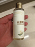 倍膳健山茶花洗发水沐浴露120ml*2支组合装保湿滋润去屑留香旅行装金榜 实拍图