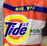 汰渍净白去渍洗衣粉10斤装大袋批发非皂粉持久留香深层去污家庭装 实拍图
