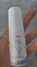 康瑞保重组人体人表皮因子喷雾医用皮肤外用术后伤口愈合修复喷剂 实拍图
