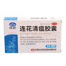 【5盒装】以岭 连花清瘟胶囊 0.35g*24粒 清瘟解毒 宣肺泄热 治疗流行性感冒 新冠指南用药 实拍图