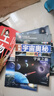 探索宇宙奥秘全套8册宇宙百科小学生三四年级课外书宇宙星球揭秘星空天文学知识图书太空科普书籍正版 实拍图