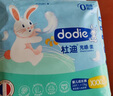 dodie杜迪光感柔婴儿拉拉裤儿童尿不湿XXXL码24片超薄透气成长裤 实拍图