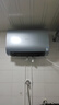 海信（Hisense）玲珑UDmax扁桶60升电热水器超薄双胆3200W电子镁棒一级能效ES60-S7210i国家补贴20%一价全包 实拍图