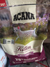 愛肯拿（ACANA）猫粮 幼猫干粮 低敏无谷高蛋白原装进口全价通用粮1.8kg效期26/2 实拍图