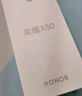 荣耀X50 1.5K超清护眼硬核曲屏 超耐久电池 骁龙芯片 一亿像素 12+256 雨后初晴 国家补贴 长续航手机 实拍图