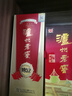 泸州老窖 1952 浓香型白酒 52度500ml 单瓶 实拍图