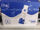 蒙牛纯甄原味小蛮腰高端轻酪乳酸奶230g×10瓶 礼盒装 实拍图