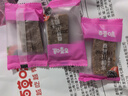 百草味桑葚山楂条408g山楂干片卷果丹皮蜜饯酸甜开胃办公休闲零食 实拍图