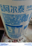 天润（TERUN） 新疆酸奶 0蔗糖酸奶低温酸牛奶阿尔泰0蔗糖酸奶 健康轻食1KG*1瓶 实拍图