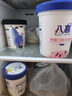 八喜冰淇淋 草莓口味550g*1桶 家庭装 生牛乳冰淇淋桶装 实拍图