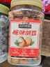 三只松鼠怪味胡豆450g/罐 坚果炒货干果怀旧零食休闲小吃麻辣蚕豆 实拍图