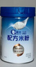 嘉宝（GERBER）混合蔬菜营养谷物高铁米粉加锌益生菌 宝宝辅食米糊250g 6月龄+ 实拍图