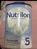 诺优能（Nutrilon）荷兰牛栏婴幼儿配方奶粉HMO+益生元DHA成长奶粉荷兰原装进口 5段 3罐【咨询领大额券+购物金】 实拍图