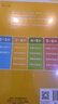 小红花全脑思维升级训练2-6岁幼小衔接教材全套每日一练早教书幼儿启蒙宝宝书籍书识字智力开发练习册邦臣小红花 全脑思维升级训练3-4岁（全4册） 实拍图