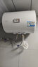 海尔（Haier）智家出品Leader 热水器 电热水器40升 家用储水式卫生间洗澡小户型租房优选上门安装防电墙专利LC 40L 1500W 租房优选 LC行业第一 实拍图