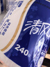 清风有芯卷筒纸3层240段*10卷纸巾原木浆酒店宾馆用卫生纸B22AT3BN 实拍图