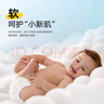 柔丫芯太软拉拉裤XXXL44【全包臀】18KG以上超薄芯体环腰裤尿不湿 实拍图