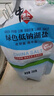中盐 低钠湖盐280g*3【未加碘 低钠 绿色食品】纯净无污染 实拍图