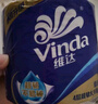 维达（Vinda）有芯卷纸 蓝色经典4层160克*54卷 卫生纸整箱 实拍图