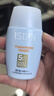 怡思丁（ISDIN）防晒霜隔离30ml*3 SPF50进口面部敏感肌女男士户外军训学生礼物 实拍图