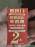 适用飞科电动剃须刀刀头 配件FS373 339 901 366 375 390 372 316 FS370/372/373【机头】 油+毛刷 实拍图