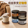 中啡（ZHONGFEI）黑咖啡 速溶咖啡粉混合 美式+蓝山+意式+炭烧咖啡礼盒装50g*4罐 实拍图