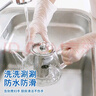 乌斯京（WOLSGIN）一次性手套洗碗厨房家务防水食品级12英寸加长PVC手套中码 实拍图
