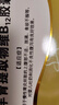 【原研药】BMI 羔羊胃提取物维B12胶囊 12粒/盒 婴儿吐奶 消化不良性腹泻 慢性胃炎 食欲不振 实拍图