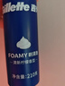 吉列清新柠檬型 剃须泡沫 剃须膏剃须啫喱 非刀头 210g 非吉利 实拍图