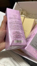 黛珂（DECORTE）草本植萃牛油果乳液紫苏水乳套装150ml生日礼物 【新版】 牛油果150ml 实拍图