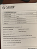 奥睿科（ORICO)3.5英寸机械硬盘收纳保护盒 抗压/防震/防泼水PP保护盒收纳盒带标签 -PPH35 实拍图