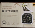 甘源每日竹盐烘烤黑豆500g即食零食原香酥脆炒熟高蛋白 实拍图