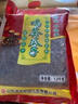 沙土喝茶瓜子湿西瓜子400g/袋 五香味坚果炒货办公休闲小零食 实拍图