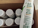 伊利金典4.4g高蛋白牛奶整箱 250ml*10瓶 礼盒装 实拍图