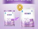 雀巢（Nestle）超启能恩婴幼儿乳蛋白部分水解配方奶粉1段0-12个月适用800克  实拍图