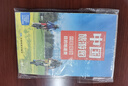 【官方正版】全新修订 中国旅游地图便携版 尺寸98x68cm 行前规划 旅游旅行目的地速查  骑行自助游旅游指南 文化旅游 景点自驾游 景观大道 旅游露营郊游交通线路图  京东618活动 实拍图