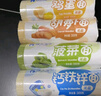 博大儿童无盐面条4口味无添加礼盒组合装 营养小面挂面300g*4把 实拍图