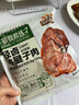 三只松鼠牛腱子肉80g 健身代餐酱卤牛肉开袋即食熟食休闲零食肉干小吃 实拍图