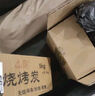 烧烤碳10斤烧烤木炭无烟取暖木碳火锅炭无烟烧烤木炭竹炭取暖 20斤+2引燃块+炭夹 实拍图