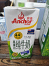 安佳（Anchor）4.4g原生高钙高蛋白全脂纯牛奶1L*6盒 新西兰进口草饲牛奶礼盒 实拍图