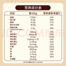 臻牧（zhenmu） 羊奶粉中老年成人无蔗糖高钙富硒益生菌羊奶粉老年人罐装820g 实拍图