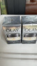 玉兰油（OLAY）多效眼霜15g淡化细纹提拉紧致黑眼圈女士护肤品生日礼物送女友 实拍图
