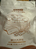 桃花点点鲜汁大肉包800g（10只）速冻儿童早餐食品半成品早饭面点扬州包子 实拍图