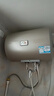 海尔（Haier）出品限时补贴热水器电热水器家电50升/60升/80升免费上门安装洗澡安装速热储水式卫生间节能防电墙 40L 2200W 机械Leader【一级能效款】 实拍图
